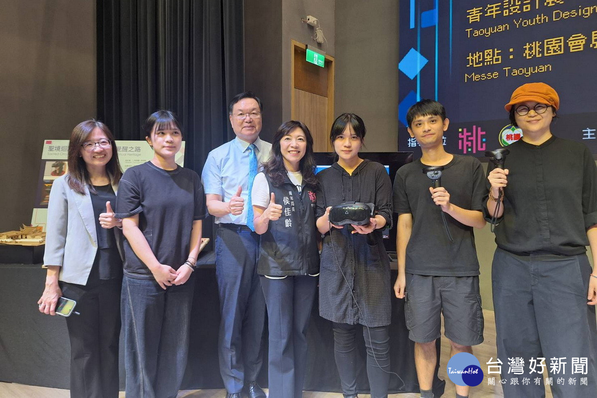 桃園市政府青年事務局長侯佳齡於宣傳記者會中與來賓們合影。<br />
