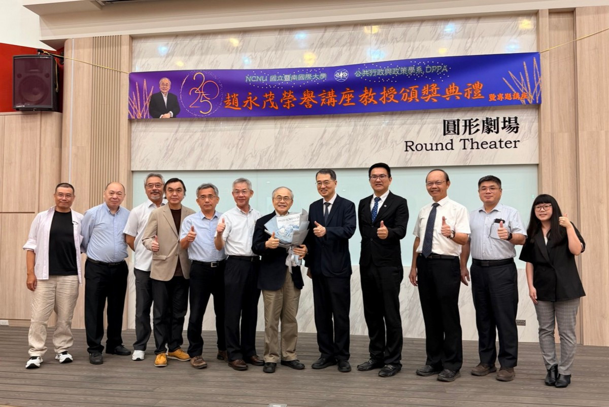 典禮來賓對趙永茂榮譽講座教學術成就表達一致的肯定。（暨大提供）