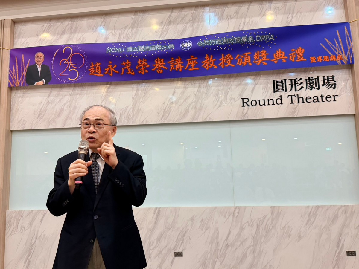 趙永茂教授以〈民主政治中反對政治與反對社會的建構〉為題進行專題演講，深入剖析現代民主制度的內在運作模式。（暨大提供）