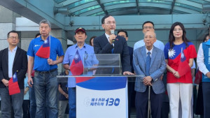 （圖／翻攝自國民黨臉書直播）