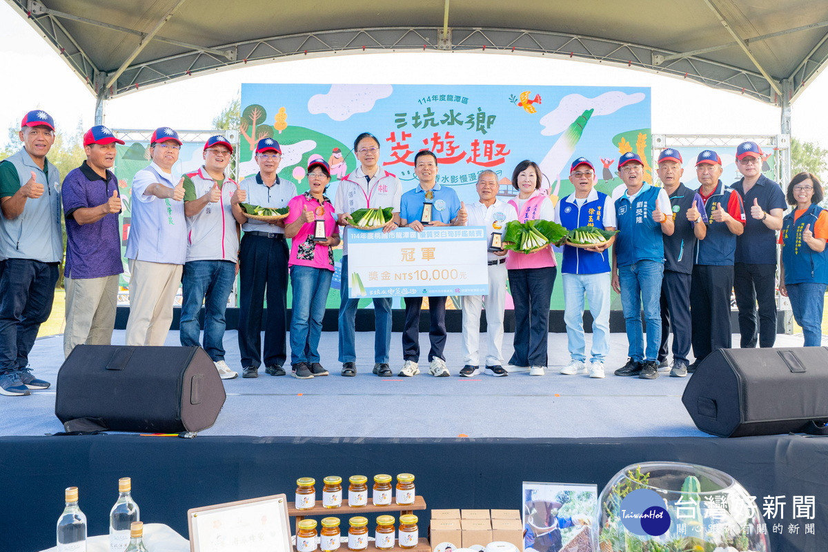 桃園市長張善政頒獎表揚優質筊白筍冠軍農友。<br />

