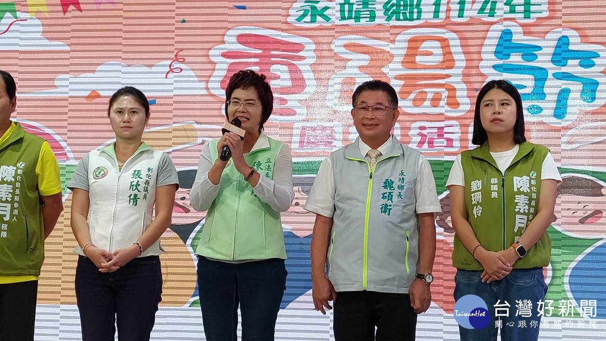 弘揚敬老崇孝的美德   永靖鄉舉辦114年重陽節表揚活動