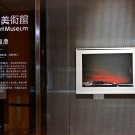臺東美術館推出夜間美術館第二檔展覽　徐明正《夜漫漫》登場