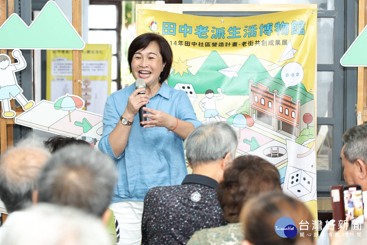 勇闖田中老街玩遊戲、體驗活動    感受田中人情味