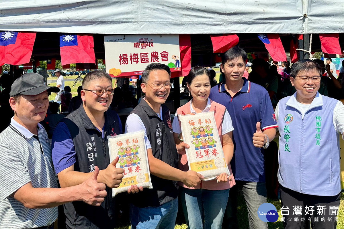 桃園市副市長蘇俊賓出席「2025桃園好米品牌行銷活動」時，為優質產品行銷。