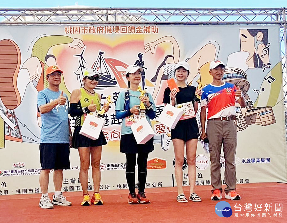 第五屆大觀盃海洋雙港超半程馬拉松   四千名選手竹圍開跑欣賞桃園沿海美景