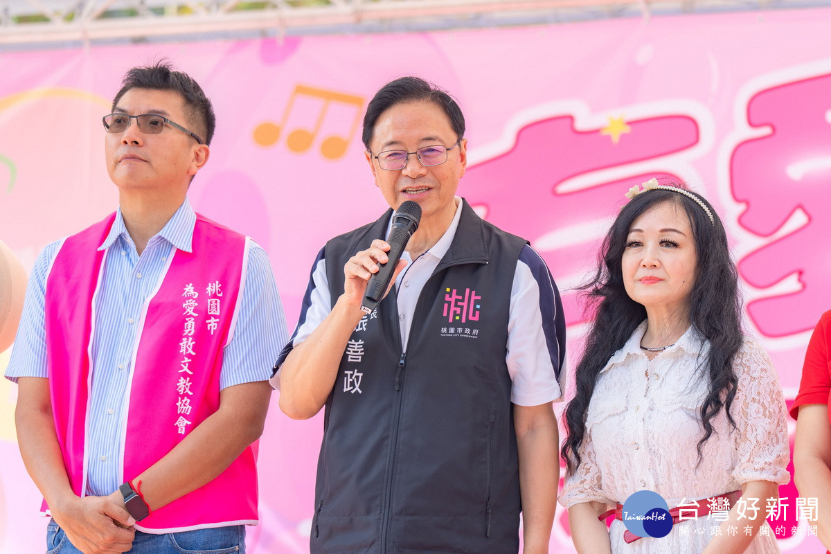 桃園市長張善政伉儷於「有愛無礙·親子FUN派對」活動中致詞。<br />
