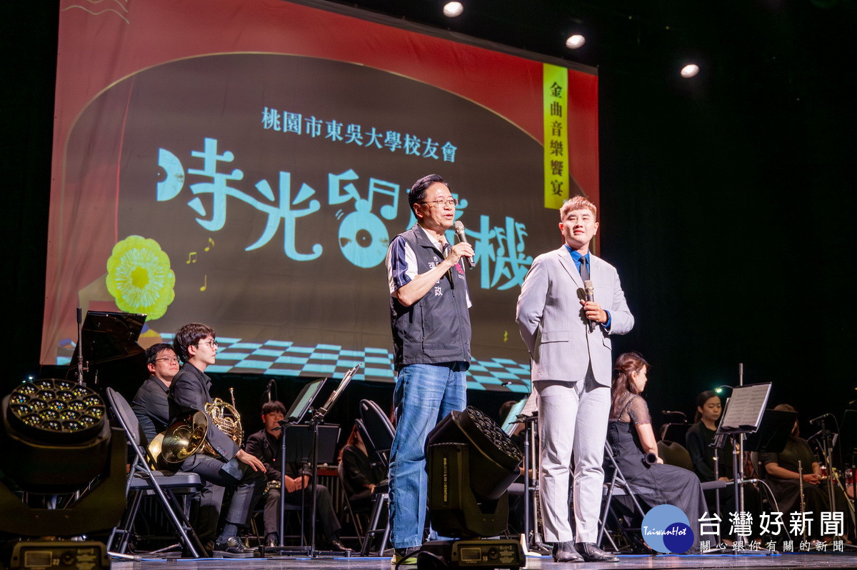 桃園市長張善政於桃園市東吳大學校友會「時光留聲機」金曲音樂饗宴中致詞。<br />
