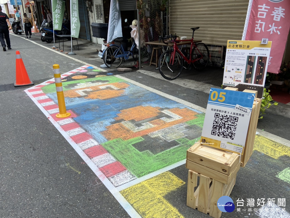 彰化市「行人優先區」街道實驗隆重登場，打造友善行人新示範。圖／記者鄧富珍翻攝
