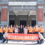 竹市替代役支援花蓮災復啟程。
