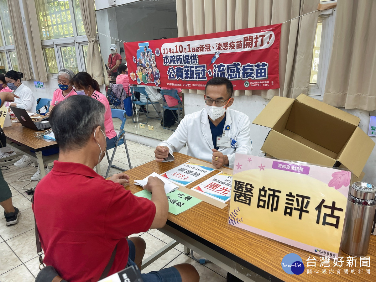 雙疫苗開打        部桃啟動流感與新冠同步接種守護健康