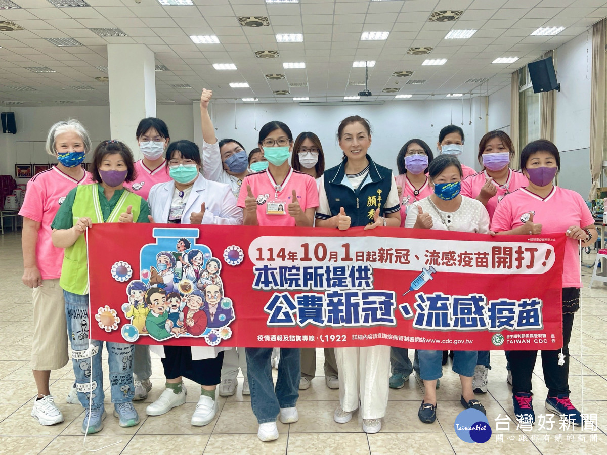 雙疫苗開打        部桃啟動流感與新冠同步接種守護健康