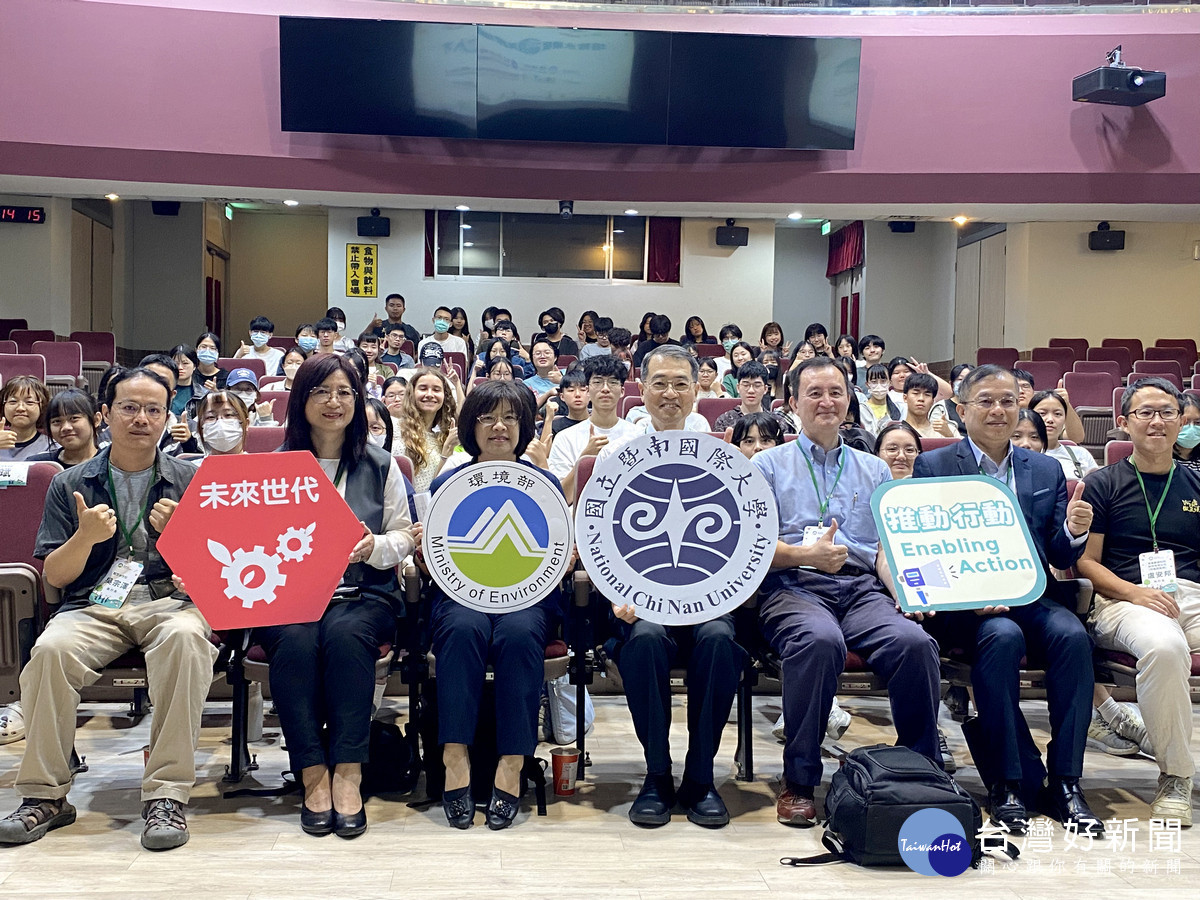 暨大舉辦「打造綠領新勢力」論壇，吸引上百位師生共同探討。（暨大提供）