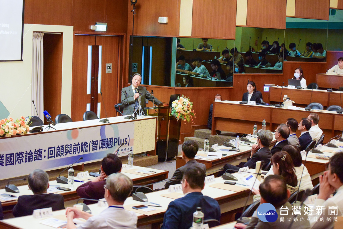 應用材料前全球執行副總裁、中原大學半導體產業學院榮譽院長王寧國擔任專題演講主持人。