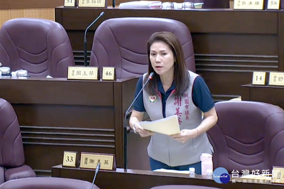 桃園市議員謝美英於議事堂進行質詢。
