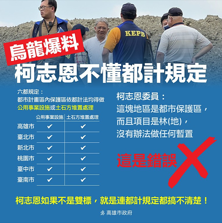 （圖／高雄市府新聞局）