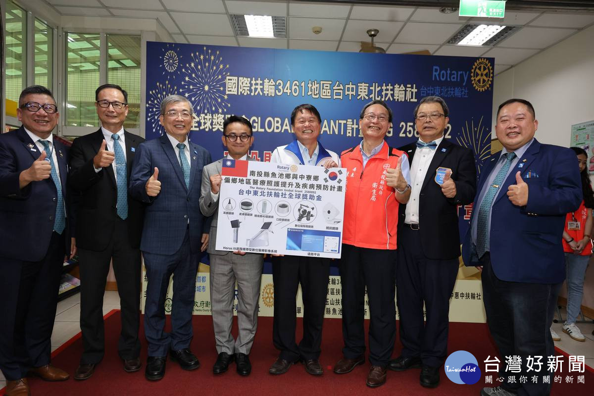 國際扶輪3461地區台中東北扶輪社捐贈130萬元「全球獎助金」，採購遠距醫療設備一批落實兩偏鄉遠距醫療服務。（縣府提供）