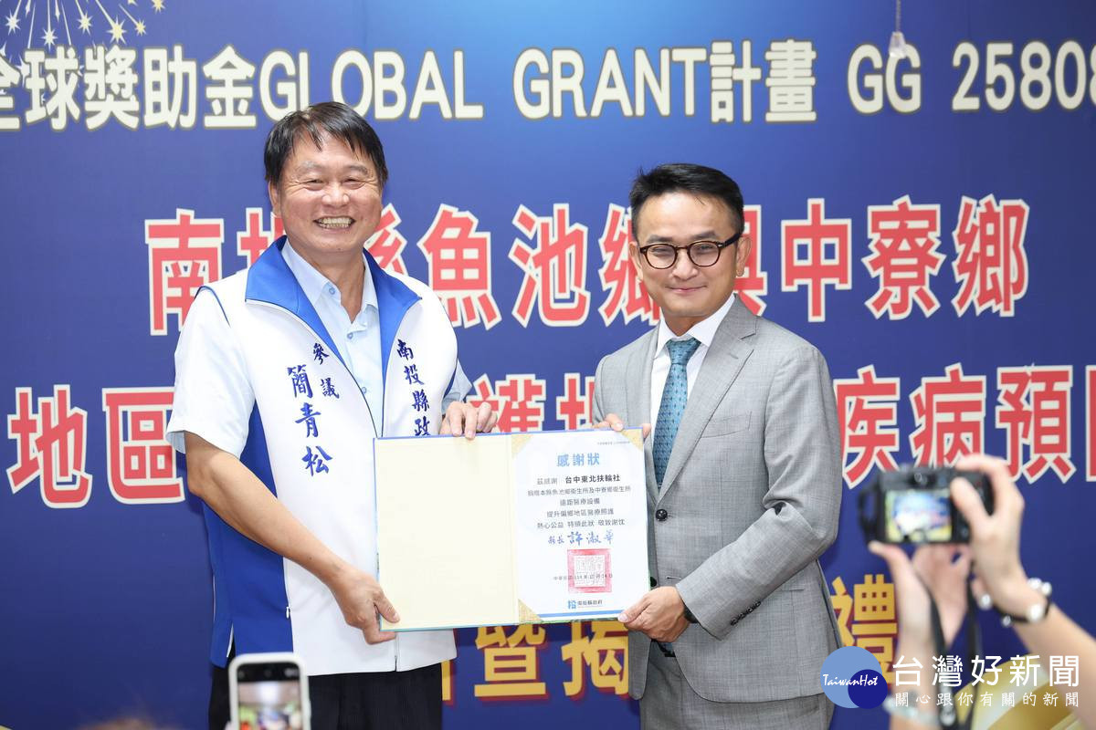 簡代理秘書長（左）回贈感謝狀給台中東北扶輪社社長黃培展。（縣府提供）