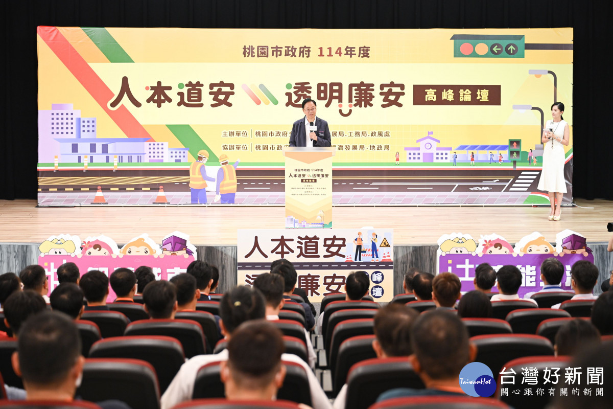 張市長致詞。