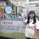 嘉義縣推動「我嘉藥物濫用防制諮詢站」，攜手全縣87家社區藥局設置防毒諮詢據點／嘉義縣府提供