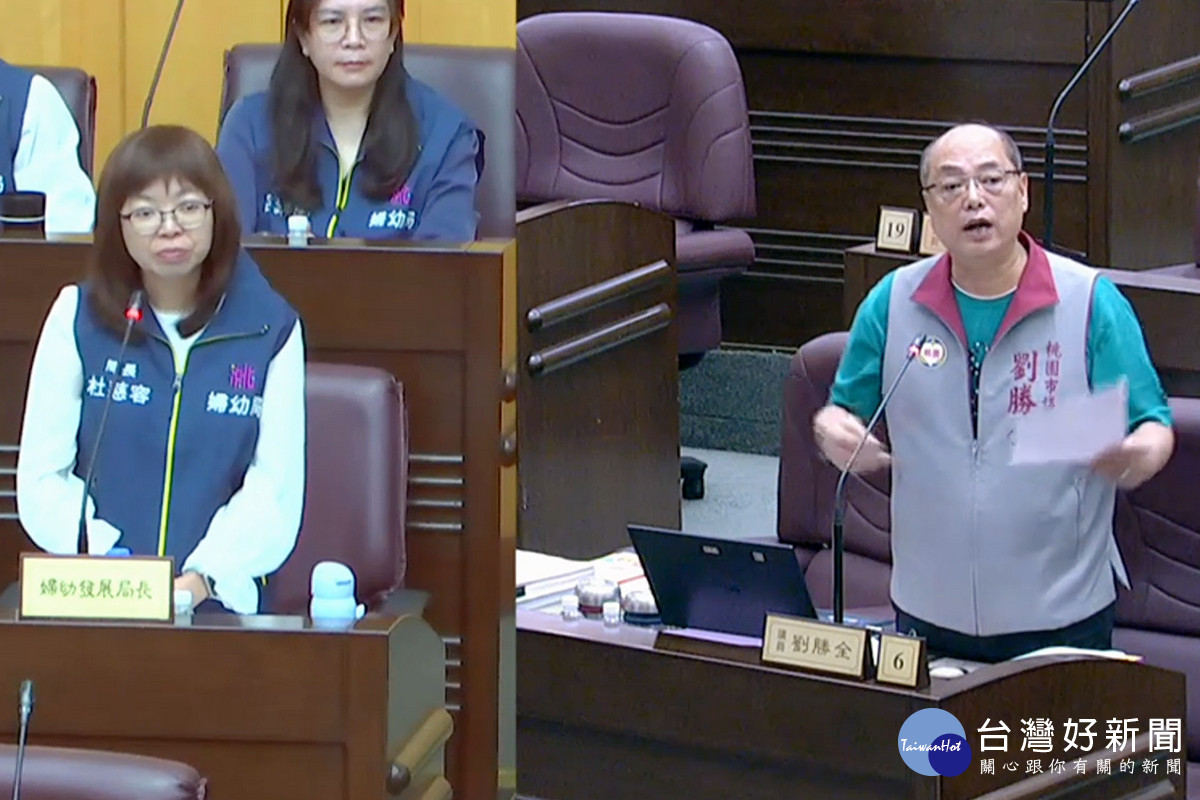 針對幼兒問題，桃園市議員劉勝全質詢婦幼局長杜慈容。