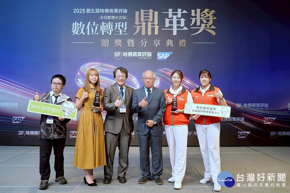 聯新國際醫院許詩典院長(右一)、鏡管家團隊與機場醫療中心獲獎團隊合影