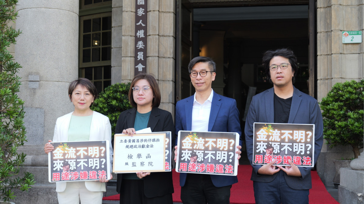 （圖／翻攝民進黨團臉書）
