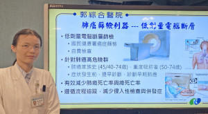 郭綜合醫院血液腫瘤科主任曹書儀醫師