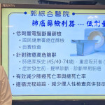 郭綜合醫院血液腫瘤科主任曹書儀醫師