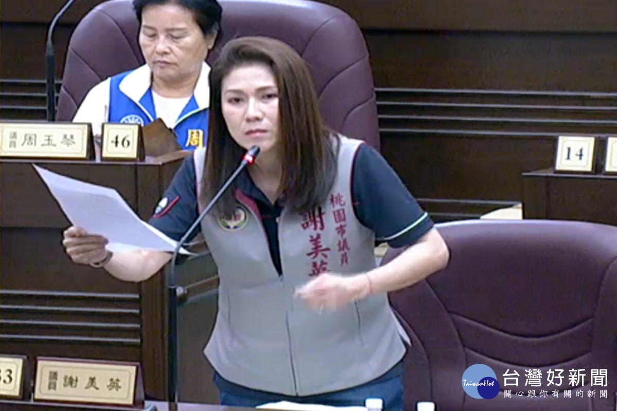 桃園市議員謝美英於議事堂進行質詢。