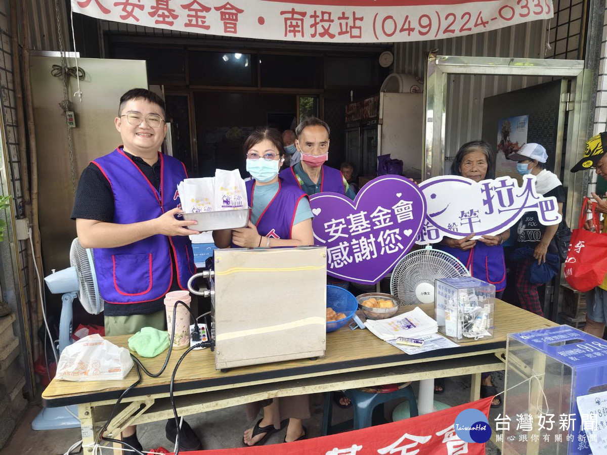 人安站歡迎大眾幫助愛心年禮活動。（人安南投站提供）