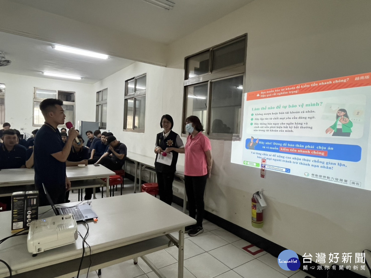 楊梅警工業區外籍移工防詐有獎問答互動宣導。