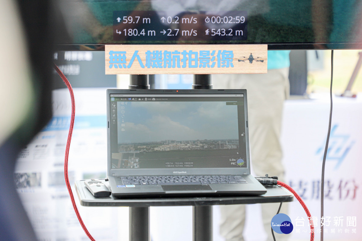 嘉義縣財政稅務局全國首創「去紅色鏈」國產軟、硬體無人機查核稅籍／嘉義縣府提供