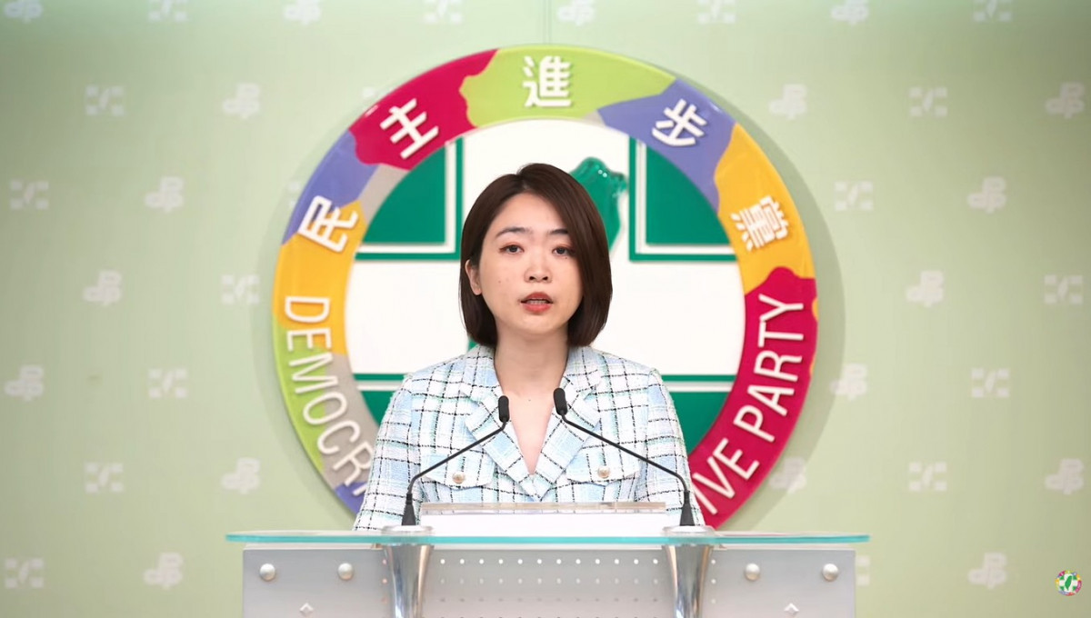 民主進步黨發言人韓瑩。（圖／翻攝自民主進步黨YouTube直播）