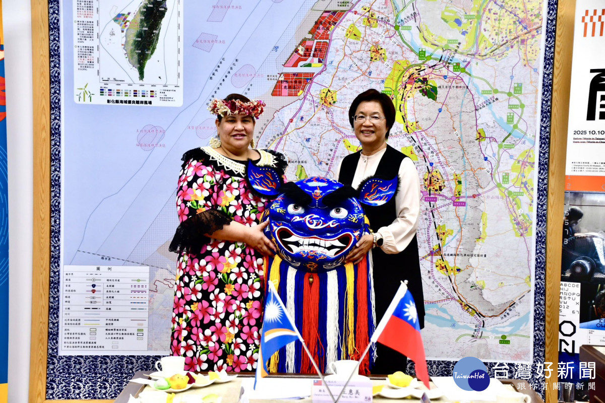 馬紹爾群島大使到訪彰化，王惠美縣長熱情接待　，攜手推動教育、文化與永續合作。圖／記者鄧富珍攝
