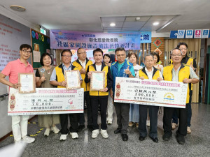 中華存善慢飛天使關懷協會攜手台中黎明扶輪社　愛心捐贈到慈愛，傳遞溫暖關懷弱勢。圖／記者鄧富珍攝