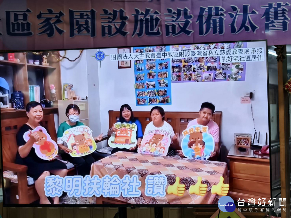中華存善慢飛天使關懷協會攜手台中黎明扶輪社　愛心捐贈到慈愛，傳遞溫暖關懷弱勢。圖／記者鄧富珍攝