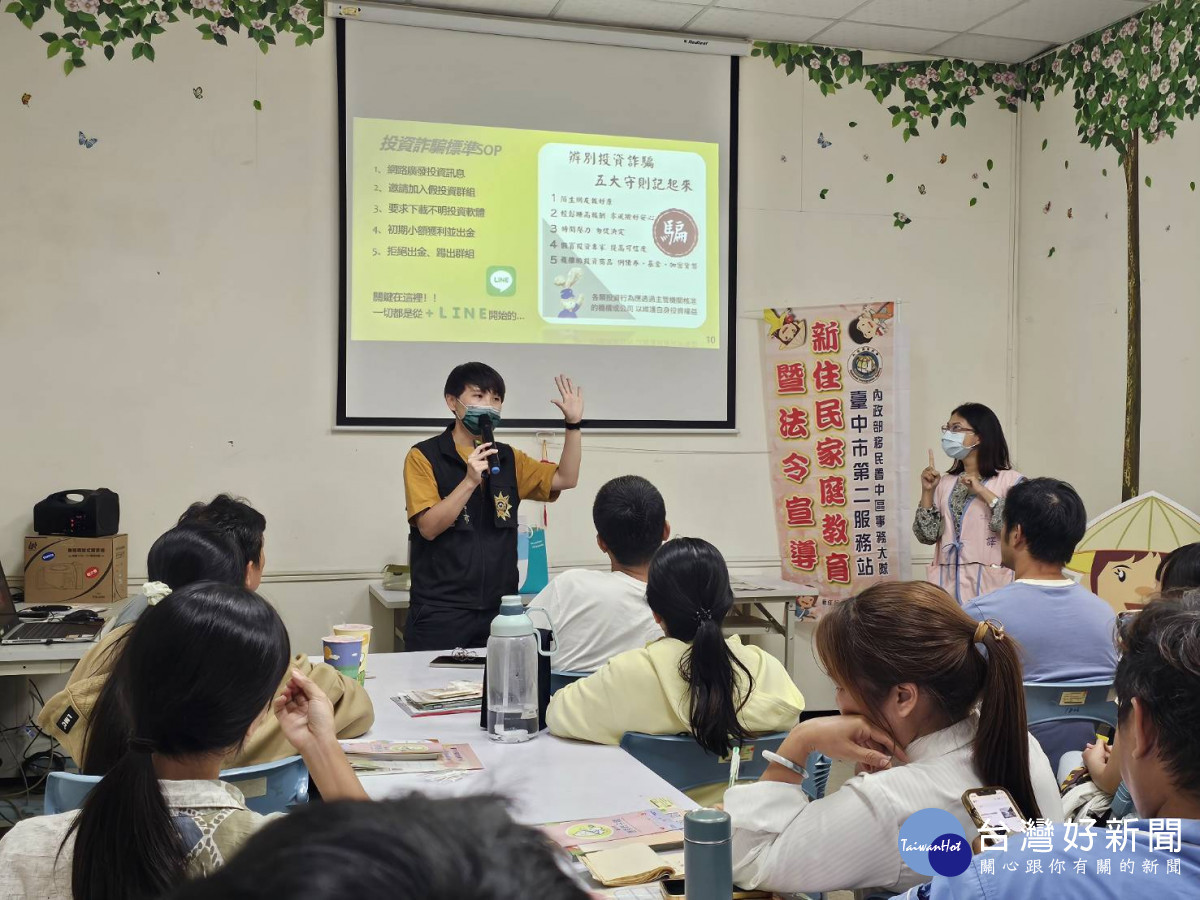 臺中市政府警察局豐原分局王采郁偵查佐分享金融詐騙案例。