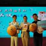 2025鹿港四季紅－秋收系列活動登場，傳統X創意交織秋日嘉年華。圖／記者鄧富珍攝