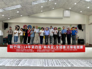 第四屆縣長盃全國書法比賽初審。