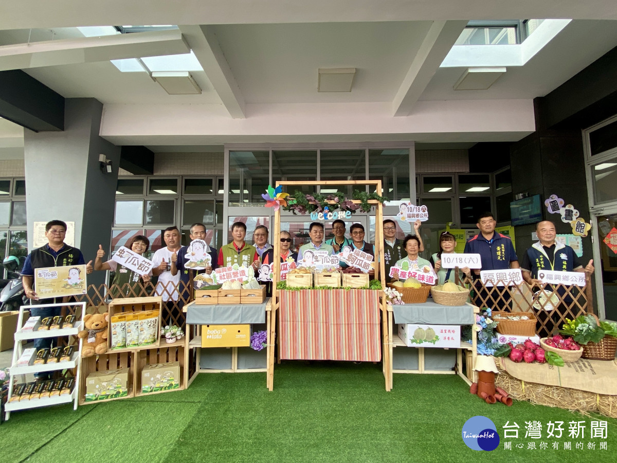 福興鄉蚵瓜節熱鬧登場，幸福味×真興情邀您共品在地好滋味。圖／記者鄧富珍攝