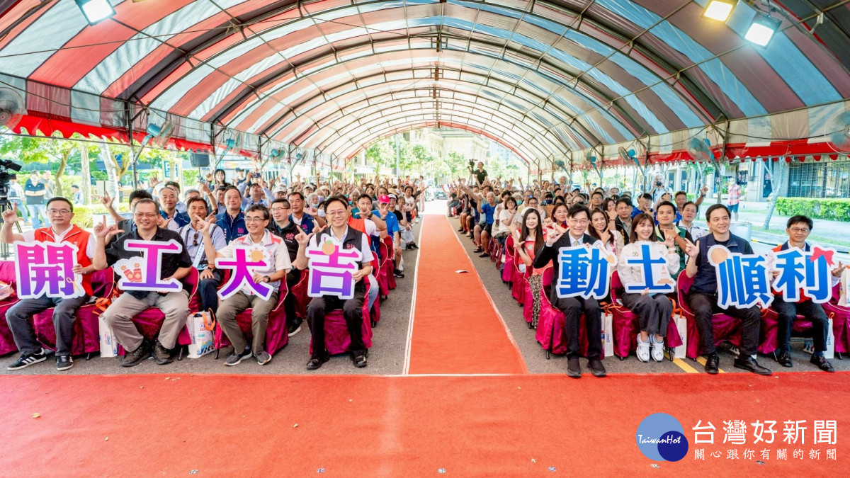 開工動土典禮大合影。