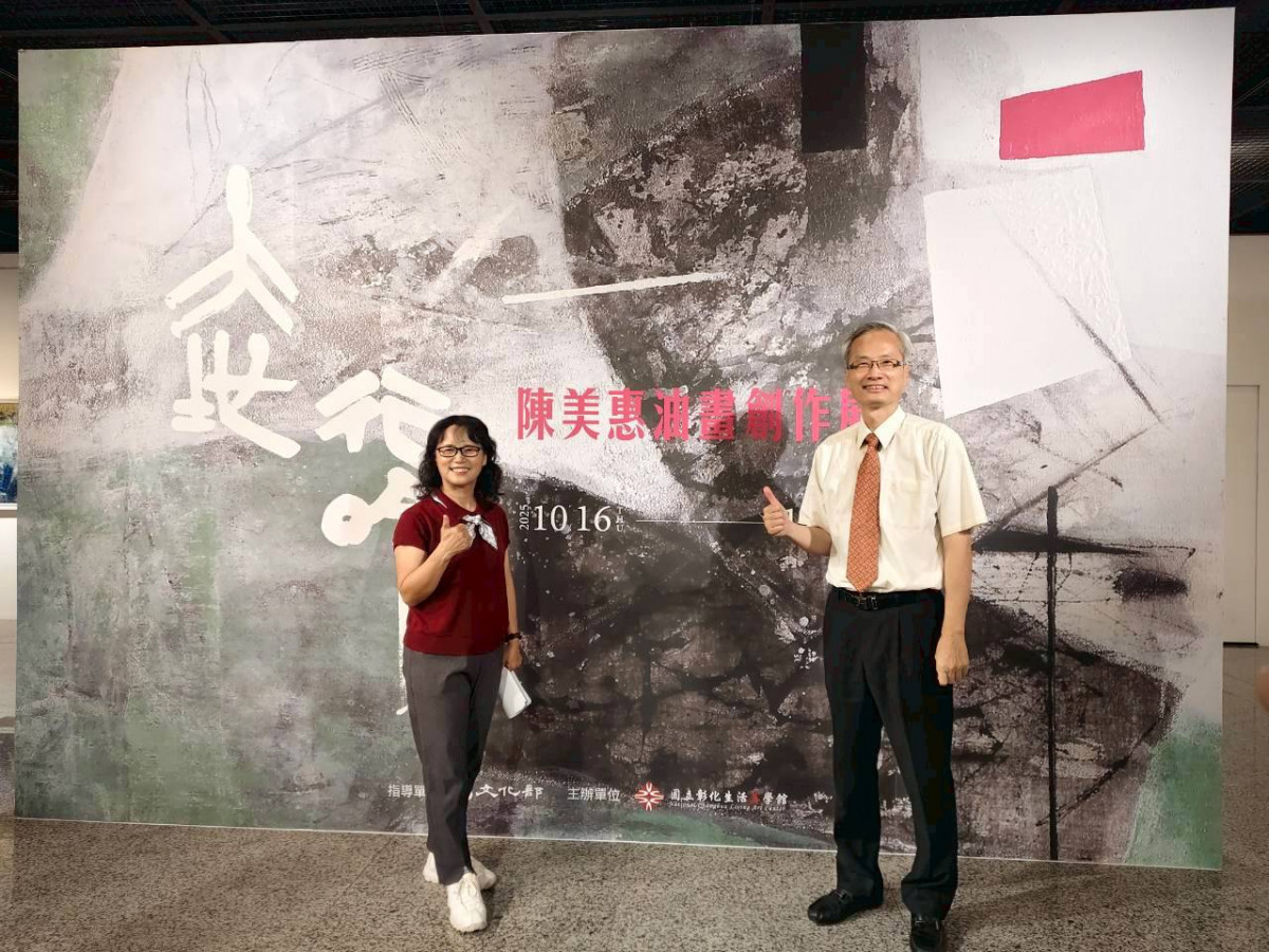 以畫筆書寫鄉愁的吟唱，油畫家陳美惠〈大地行吟〉展現土地的呼吸。圖／記者鄧富珍翻攝