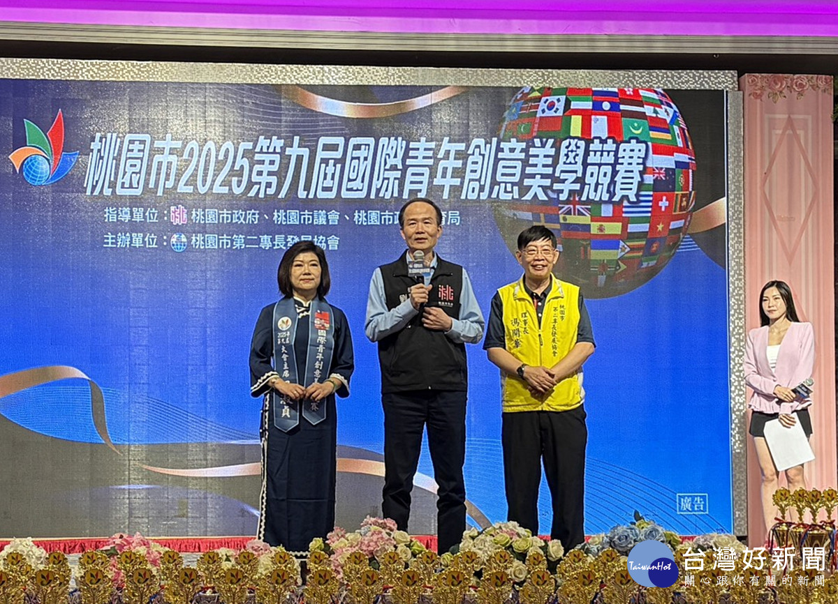 第九屆國際青年創意美學競賽隆重登場        展現國際技藝與創意風華