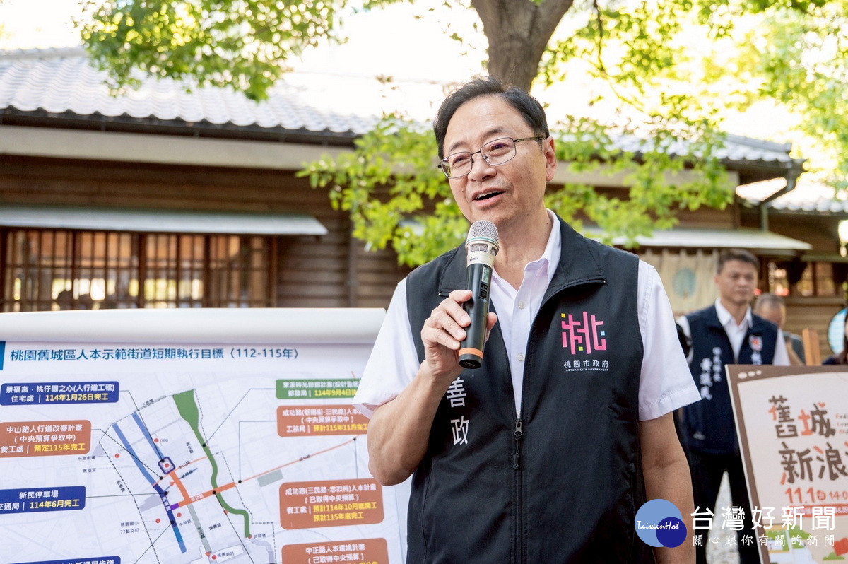 桃園市長張善政致詞。<br />
