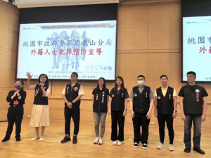 龜山外事警結合銘傳大學，多國語宣導強化外籍生犯罪防範意識。