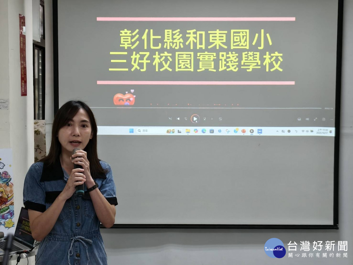 彰化品德教育翻轉學習，孩子以「超能力」啟航人生。圖／記者鄧富珍攝