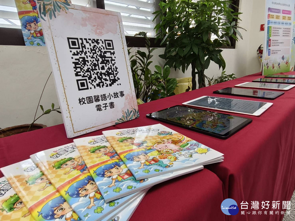 彰化品德教育翻轉學習，孩子以「超能力」啟航人生。圖／記者鄧富珍攝