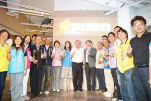 新竹縣政府舉行「新竹社會創新基地」揭牌。
