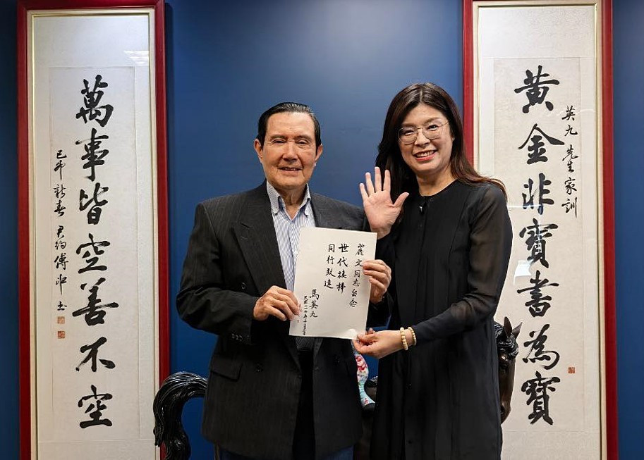 前總統馬英九（左）與中國國民黨黨主席參選人鄭麗文（右）。（圖／翻攝自鄭麗文Facebook）